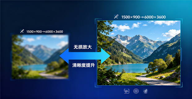 Upscayl（阿普升图）